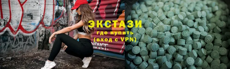 магазин    Александров  Ecstasy 99% 